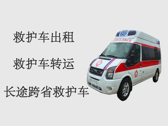 郑州转院长途救护车出租护送病人回家